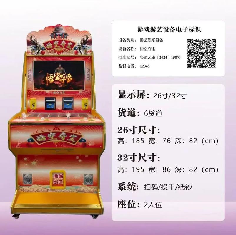 2025最新款礼品机震撼上市 源头工厂揭秘超高清电玩设备